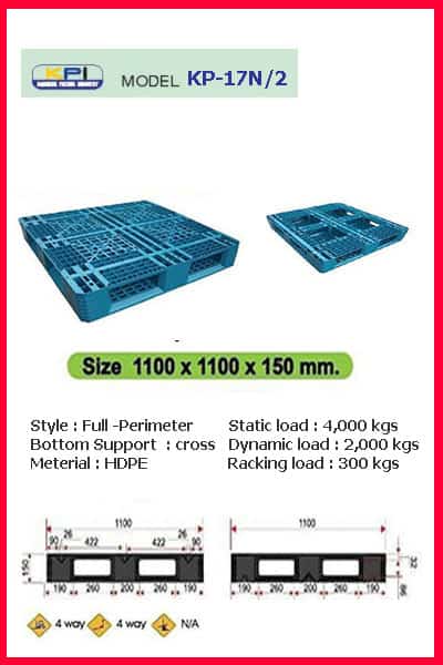 Pallet-Plastic-KP-0017-n2