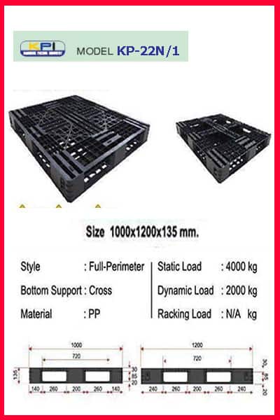 Pallet-Plastic-KP-0022-n1