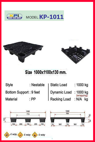 Pallet-Plastic-KP-1011