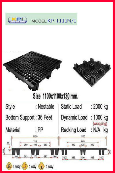 Pallet-Plastic-KP-1111N-1