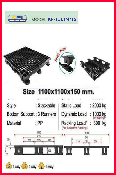 Pallet-Plastic-KP-1111N-1S